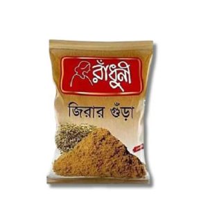 Jeera 100gm